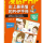 陳琨和 ─ 漫畫PHP：史上最易懂的PHP手冊